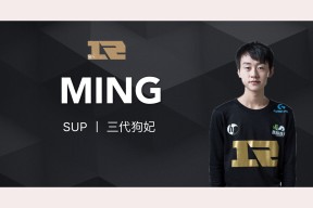  Ming回归赛场，问鼎冠军首场状态亮眼，RNG观众沸腾！-爱游戏真人娱乐