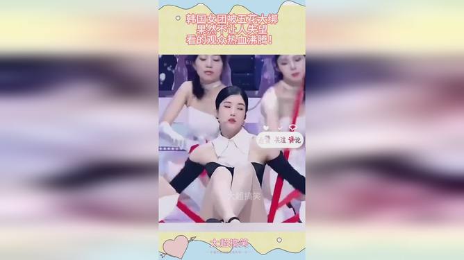  JackeyLove回归赛场，绝杀首场状态亮眼，切尔西观众沸腾！